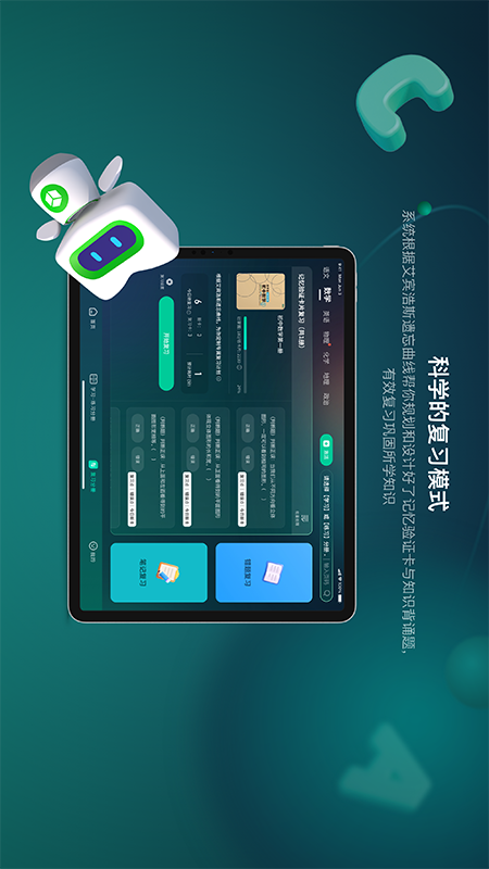 新东方方法盒子图5