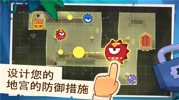 King of Thieves安装器图1