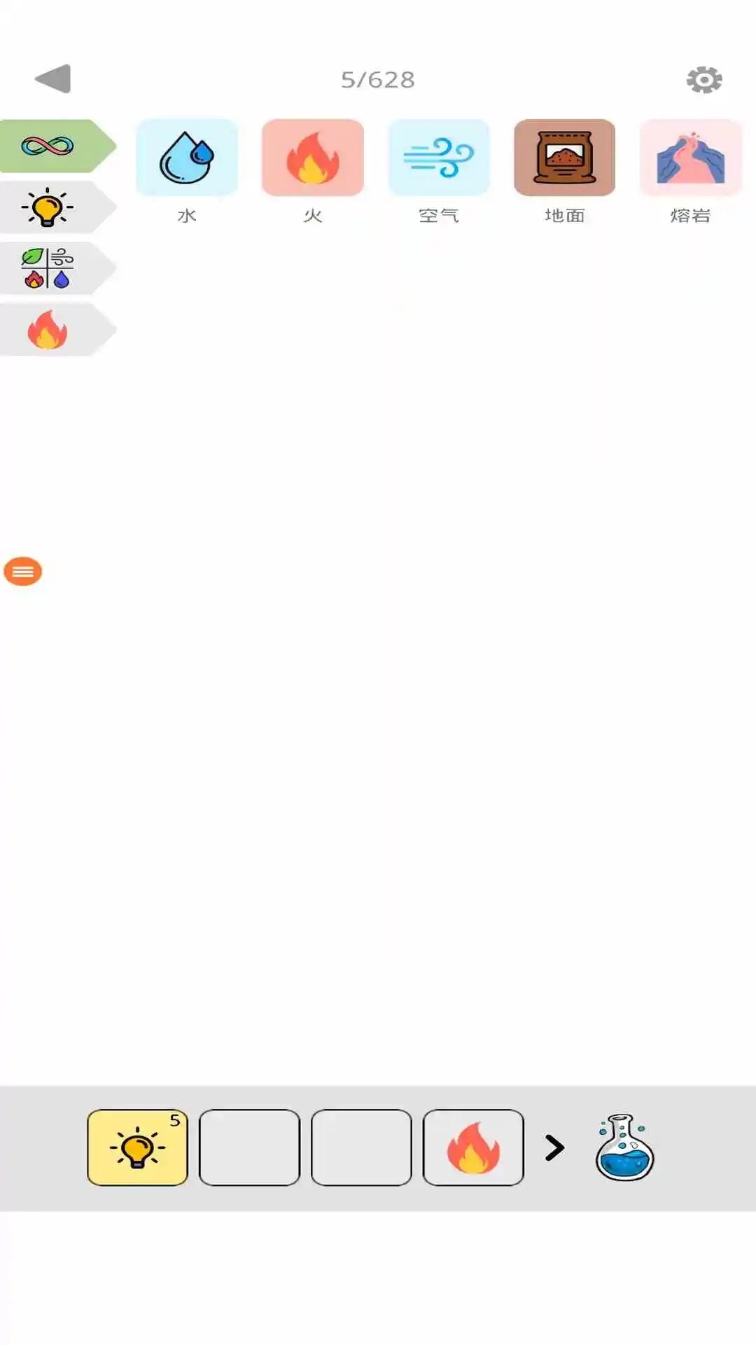 流沙盒子世界图2