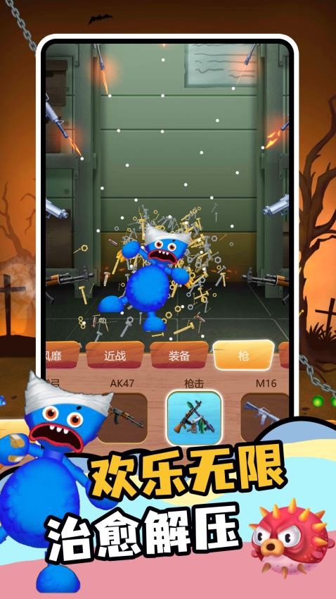 街机英雄格斗无双图4