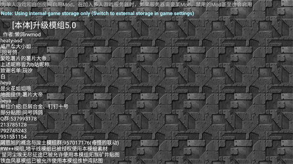 铁锈战争二战模组安卓免费版图1