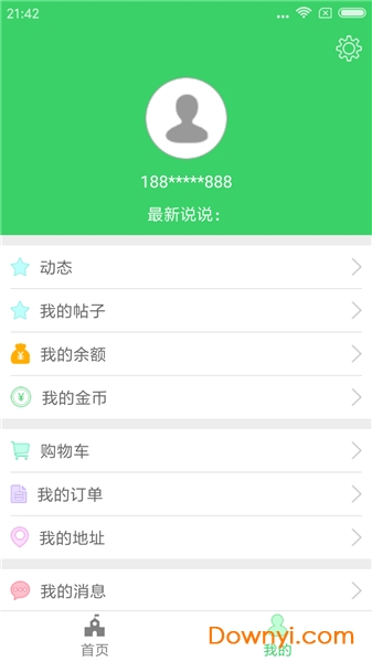 趣研通图2