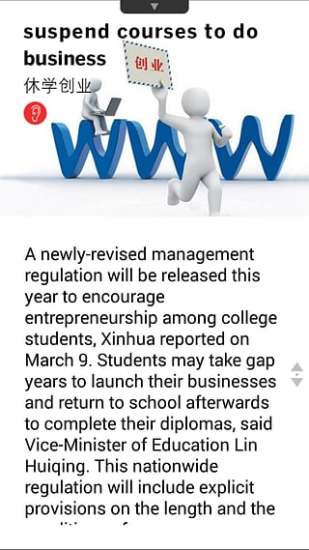 21世纪英文报 21世纪英文报