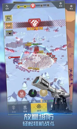 Fortress Clash:Tower Defense