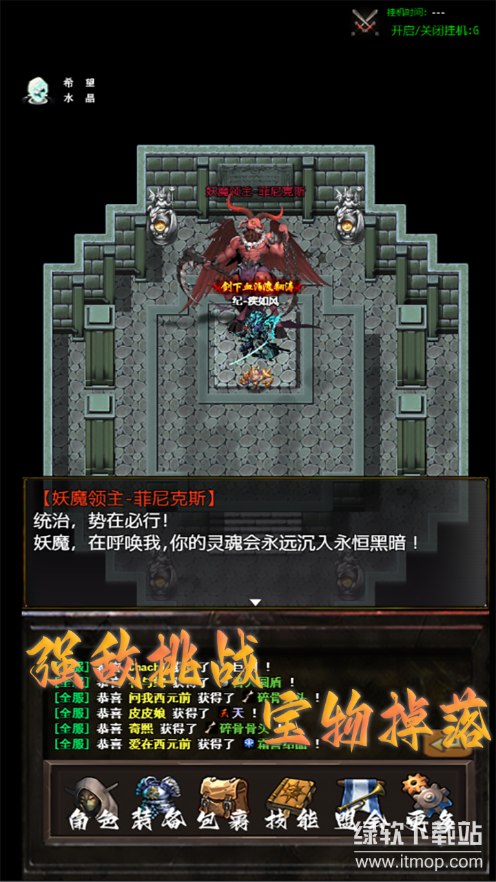 怀旧天堂图5