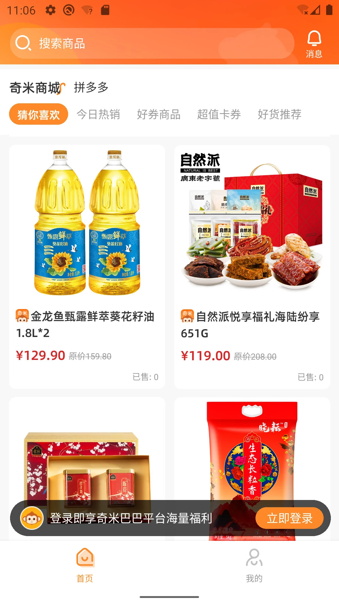奇米巴巴 奇米巴巴