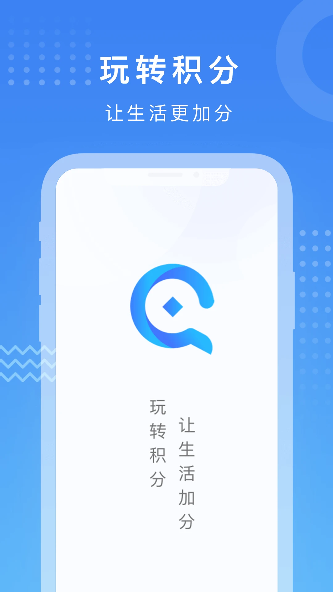 养生课堂图3