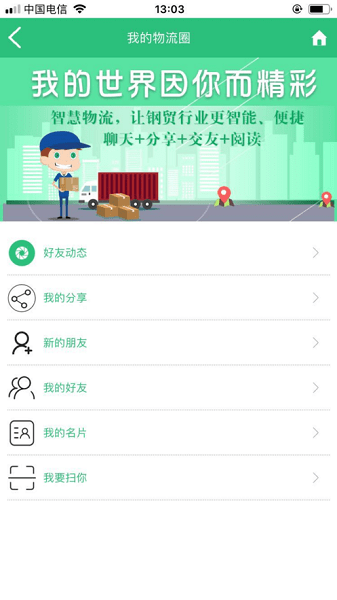 默默通