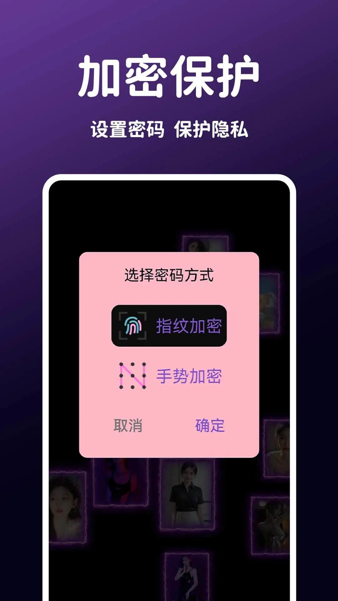 野趣私影播放器图3