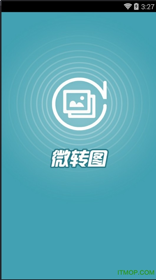 微转图图2
