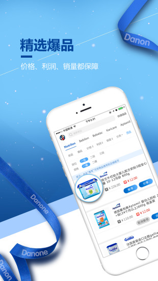 达优选图4