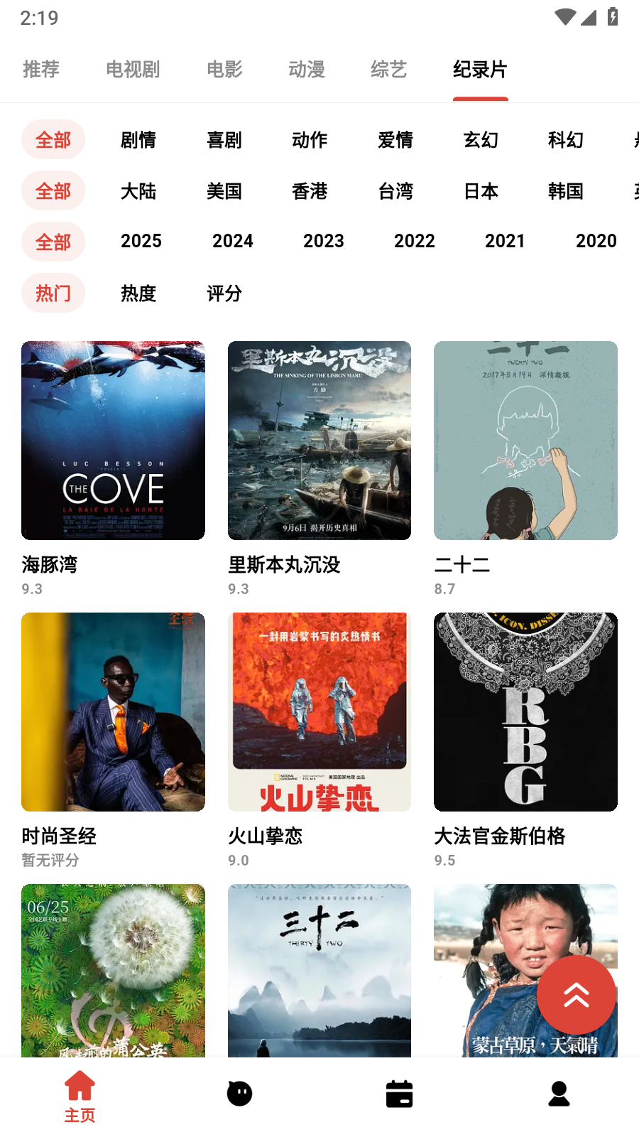 奶瓶视频图4