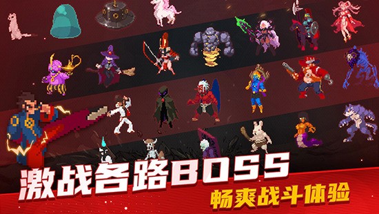 战魂铭人oppo版下载