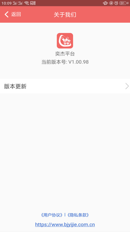 奕杰阳光院校版图2