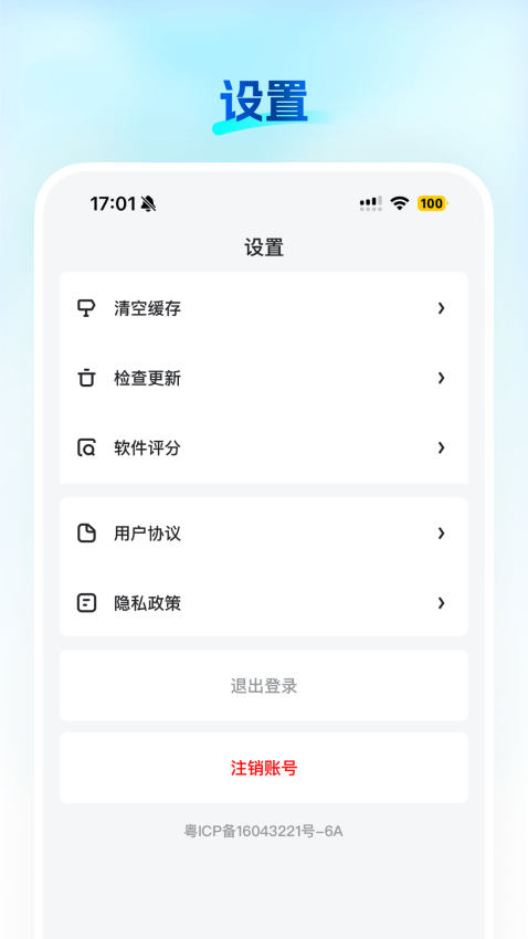 知播图3