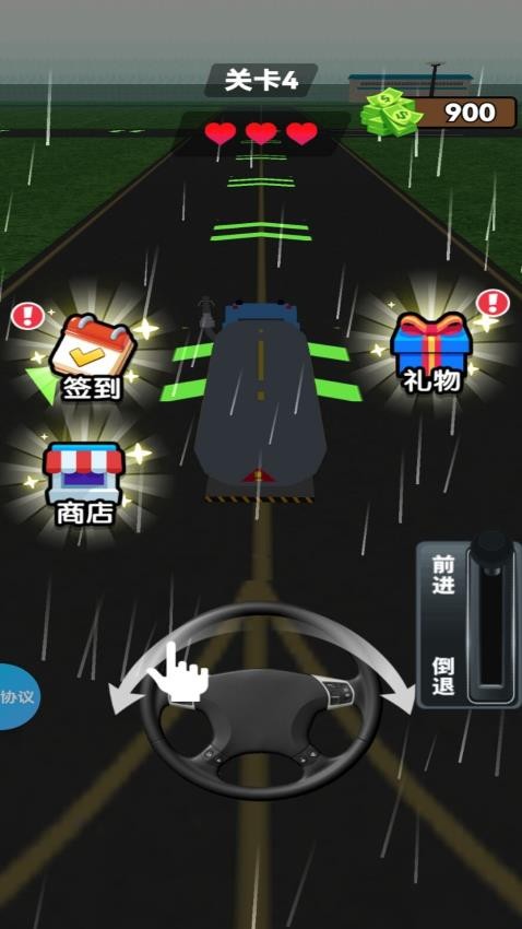 我的机场我做主图3