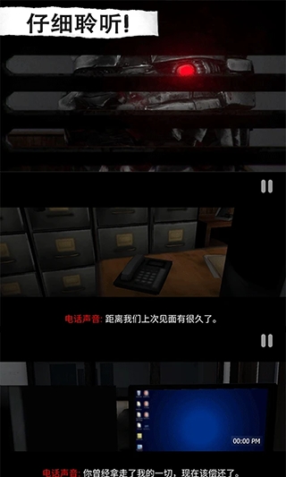 恐怖屋逃脱图1