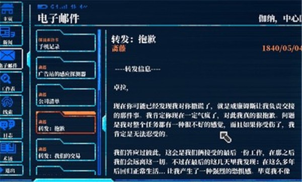 拉库纳完整版图4