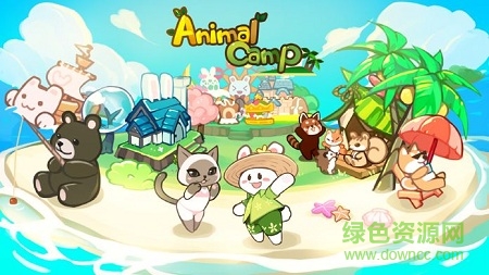 动物营地度假村的故事图2