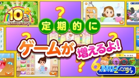 职业体验岛图2