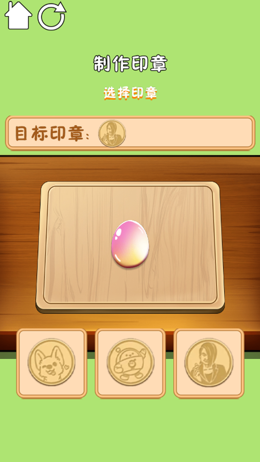 解压达人图3