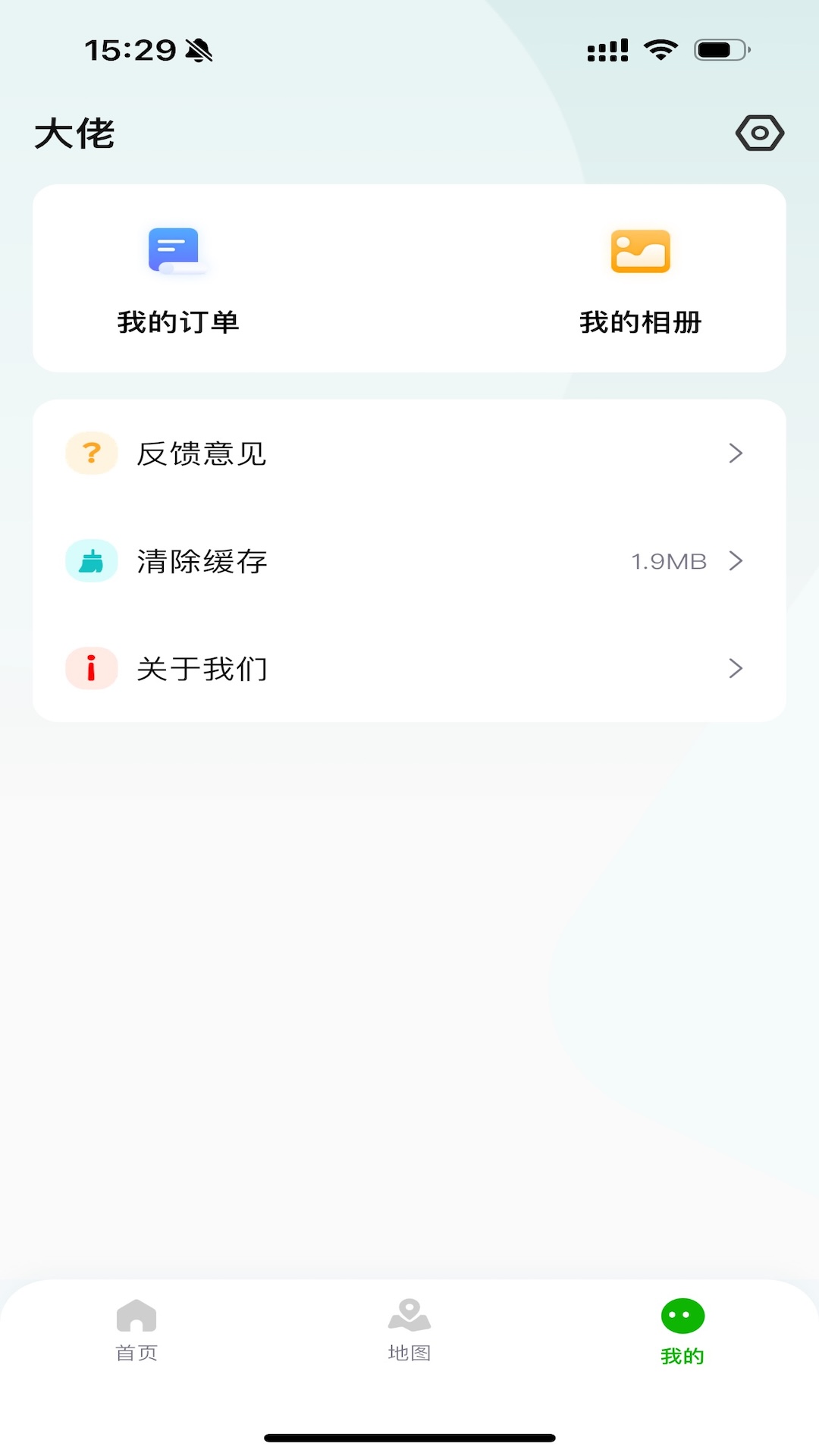 萌野趣观