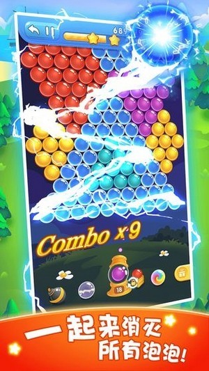 魔力泡泡图2