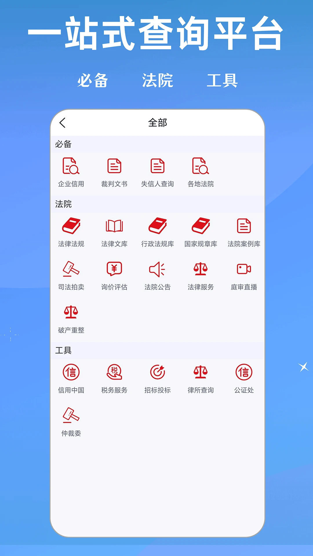泽晓律图5