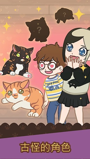 Cat Cafe安装器图2
