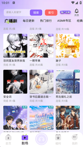 潮生图2