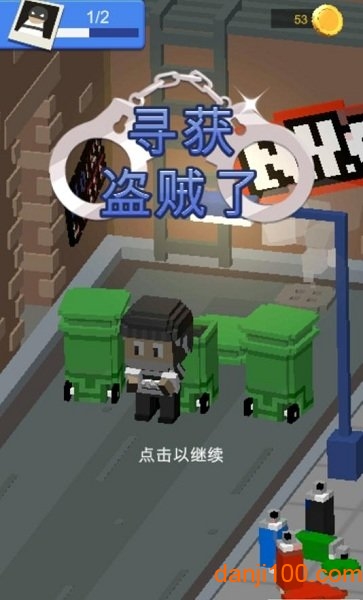 方块警察捉强盗图2