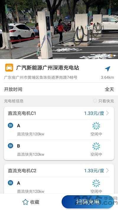 捷电通图3