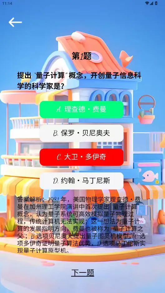 爱尚驿站图3