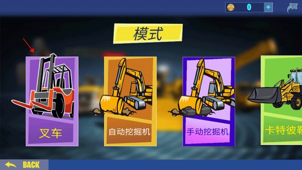挖掘机建造模拟器手机版图2