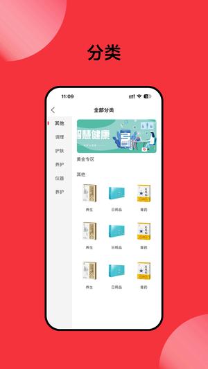 康立方图2