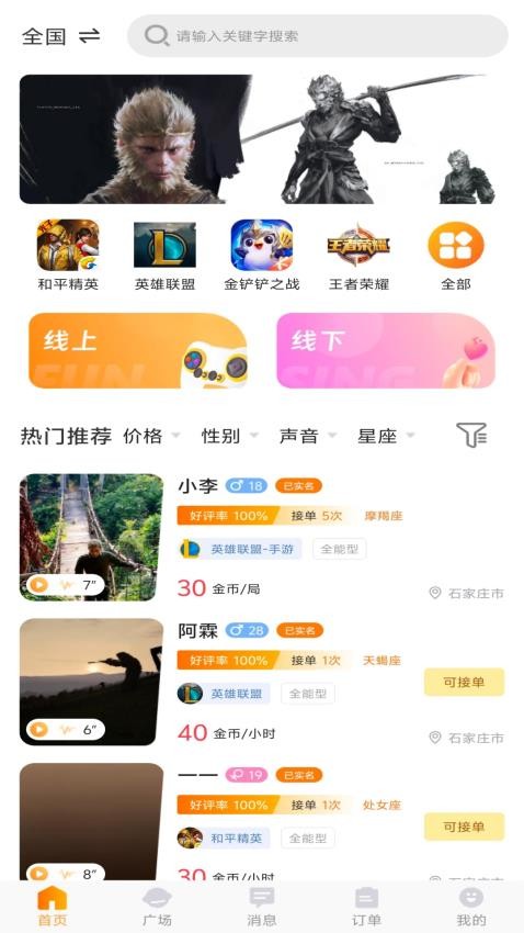 快搭图1