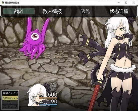 冷狐汉化破解版手机游戏安卓免费