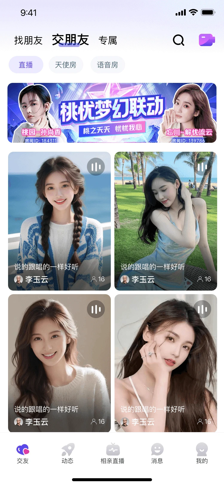 伴语图1
