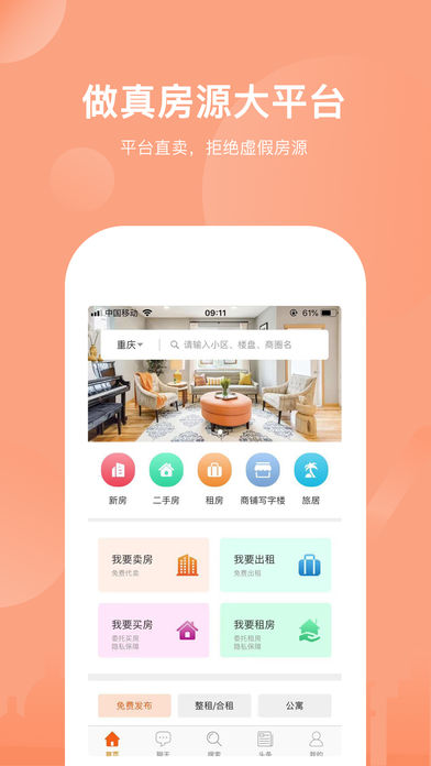 众趣VR图5