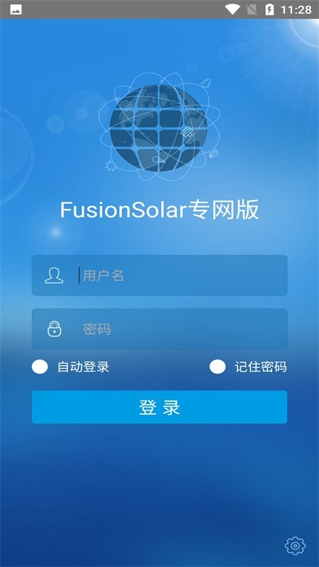 智能运维系统最新版图1