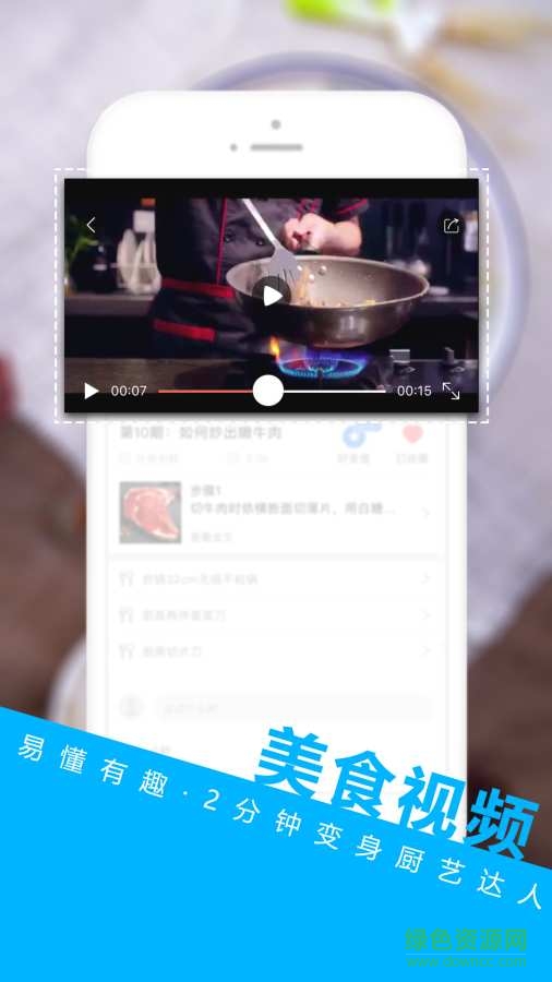 食范图1