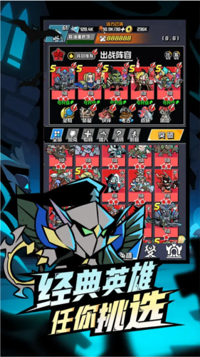 坠落守望者 安卓版v0.0.6图3