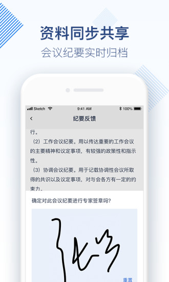 专家宝app最新版本图1