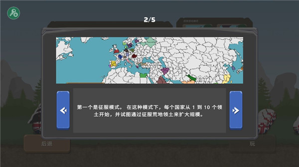 欧洲指挥官