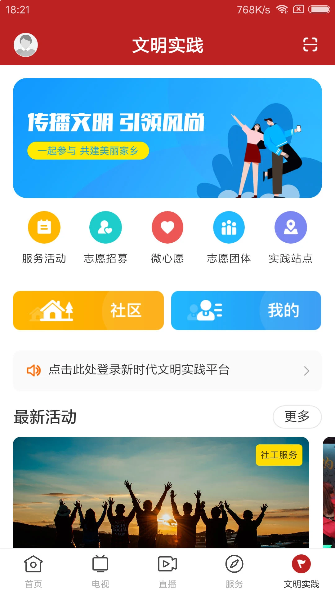 今日阳山图5