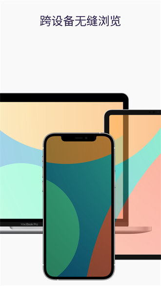 Firefox火狐浏览器ios版图1