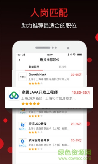 猎萝卜图1