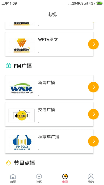 快上云图2