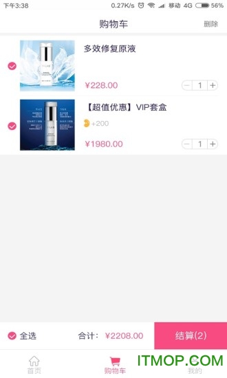 微爱商城