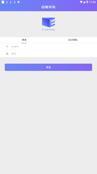 网络学院图2
